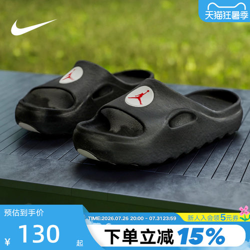 Jordan耐克Hydrip大童拖鞋夏新款一字拖休闲沙滩鞋凉拖II7280-001