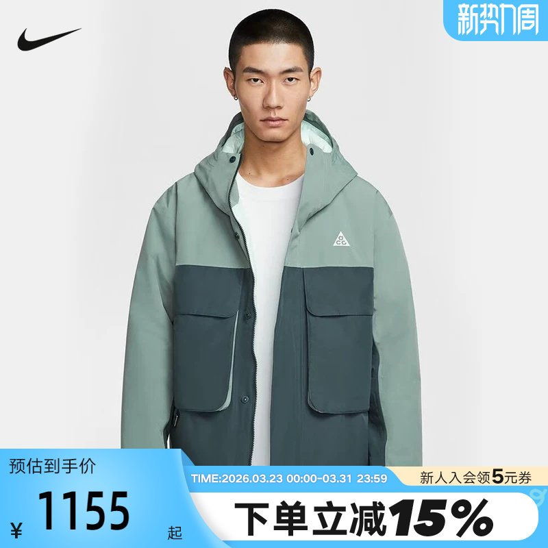 nike耐克男子ACG STORM-FIT运动户外休闲夹克外套棉