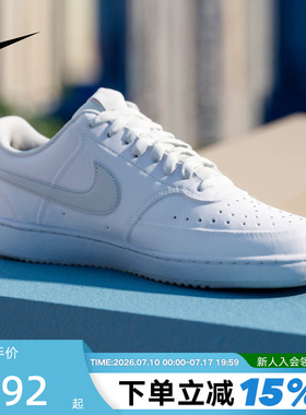 【大码】NIKE耐克男鞋COURT VISION LO小白鞋运动板鞋DH2987-117