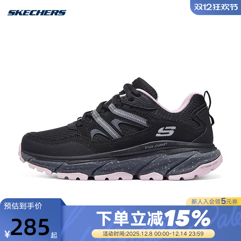 Skechers斯凯奇女鞋秋冬运动舒适户外休闲运动鞋180166/BKCC