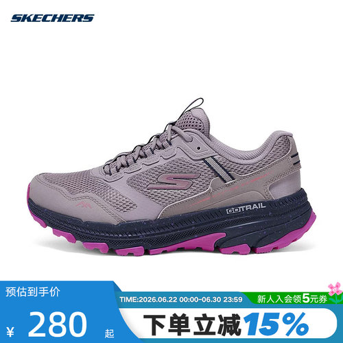 Skechers斯凯奇男女户外越野跑鞋休闲缓震舒适透气运动鞋129525C