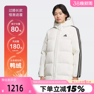 adidas阿迪达斯中长款鸭绒连帽羽绒服女子秋冬装夹克外套KC2485