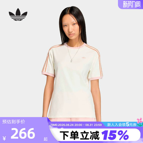 adidas阿迪达斯上衣半袖2026新款夏女运动休闲舒适短袖T恤 KY8126