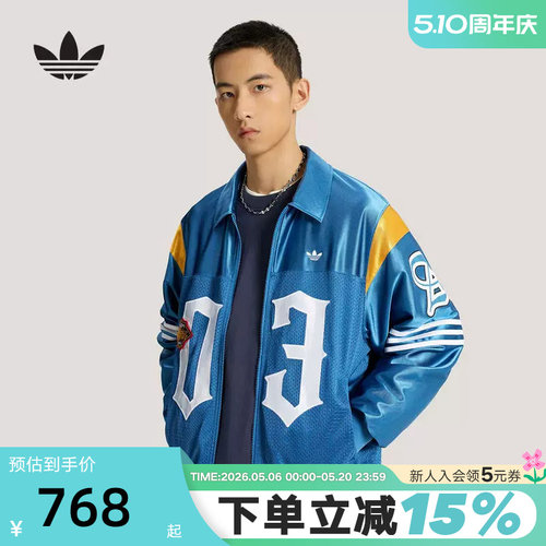 adidas阿迪达斯三叶草教练夹克棒球服男女潮流早春薄外套 KS2892