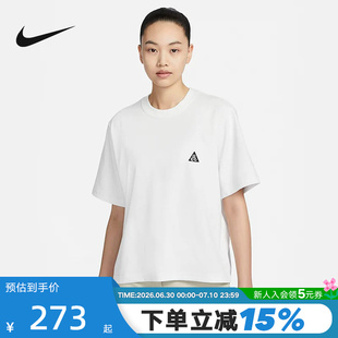 耐克Nike ACG女子短袖T恤夏季新款针织衫白色运动半袖DJ3647-122