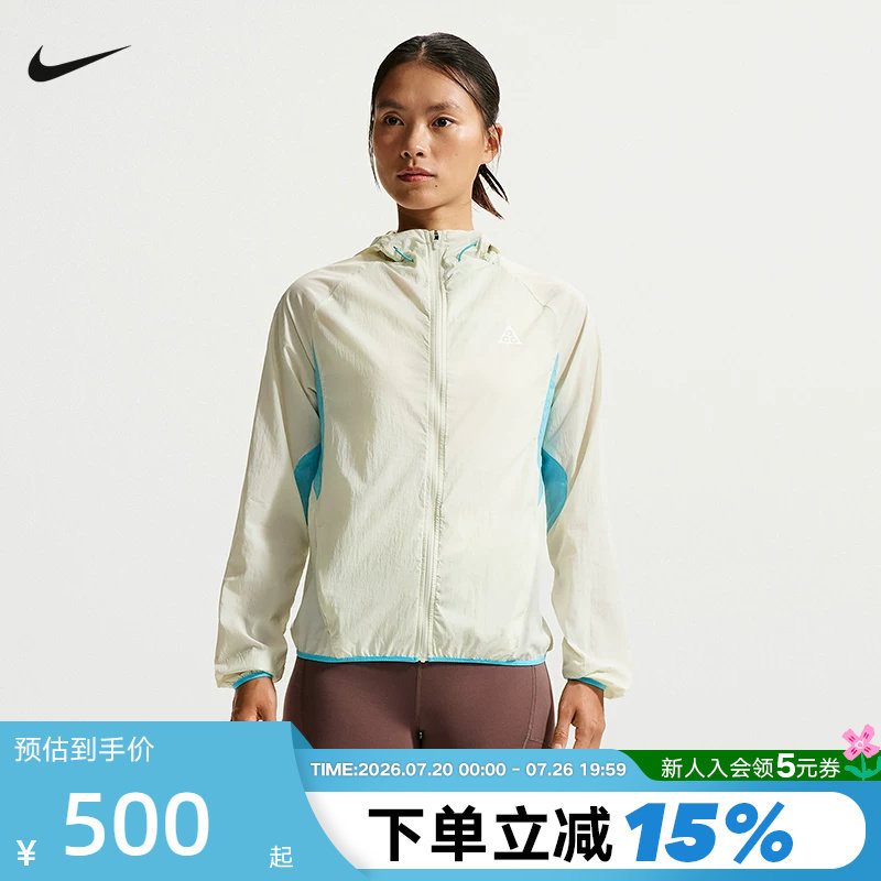 NIKE耐克女外套夏新款ACG户外轻薄运动服休闲梭织夹克IO9749-020