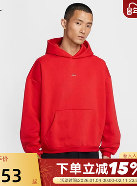 Nike耐克男加绒卫衣红色本命年篮球运动保暖连帽套头衫IM5919-657