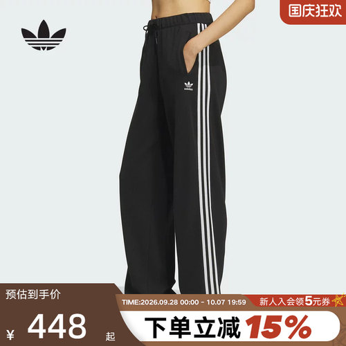 adidas阿迪达斯三叶草三条纹修身运动裤秋冬女针织长裤 KS5960