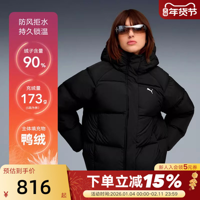 PUMA彪马拒水保暖女子连帽羽绒服冬鸭绒面包服外套 691045-01