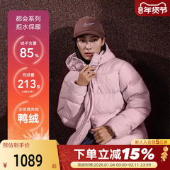 NIKE耐克女子宽松羽绒服连帽夹克冬季防泼水外套面包服IH0728-667