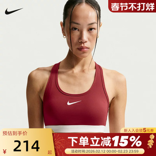 耐克女红色运动内衣马年限定新年款速干BRA中强度背心IQ3832-613
