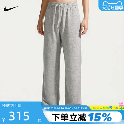 NIKE耐克女裤秋季荷叶边针织卫裤宽松垂感薄绒运动长裤IW1386-050