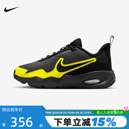 NIKE耐克大童运动鞋春新款AIR MAX NOVA男女童鞋跑步鞋FN4446-009