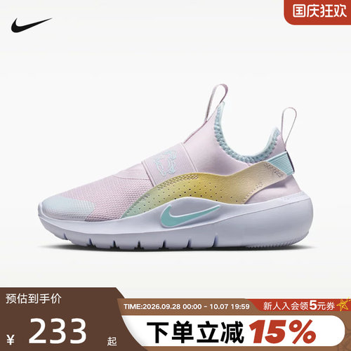 NIKE耐克男女童鞋FLEX RUNNER 4 LILS一脚蹬运动休闲鞋IM7654-500