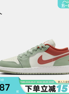 Nike耐克AJ1女鞋Air Jordan 1大童篮球鞋复古运动板鞋553560-133