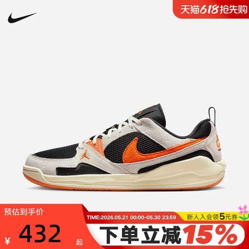 Nike耐克男鞋夏季新款运动鞋Jordan CMFT低帮复古板鞋HJ6777-018