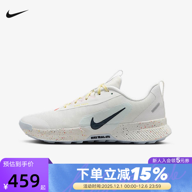 Nike耐克女鞋Juniper Trail 3户外徒步防滑耐磨跑步鞋FQ0902-101