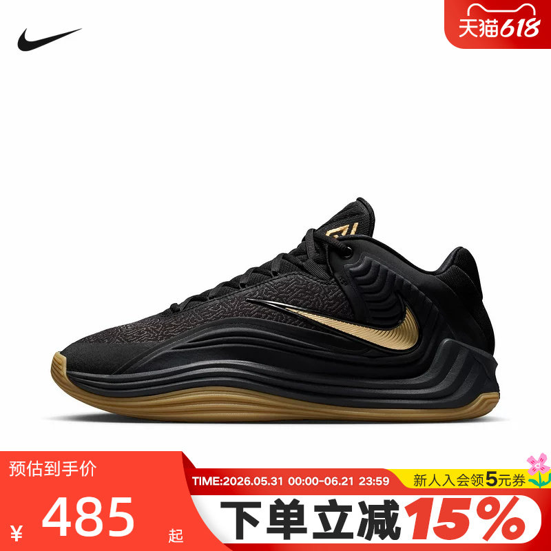 NIKE耐克男鞋黑金字母哥FREAK 7运动鞋缓震实战篮球鞋HF3451-006