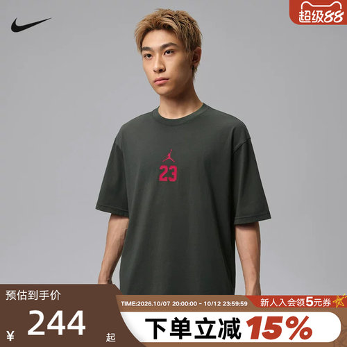 NIKE耐克男短袖夏季Jordan 23图案T恤宽松篮球运动上衣IW2015-015