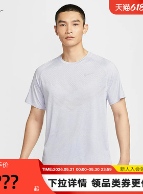 耐克DRI-FIT ADV男子速干短袖跑步上衣夏季新款运动T恤HV5204-057