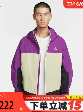 NIKE耐克硬壳外套男秋季ACG户外徒步登山拒水连帽夹克HJ2688-505