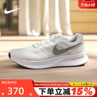 Nike耐克男鞋夏季款RUN SWIFT 3透气网面运动鞋跑步鞋DR2695-122