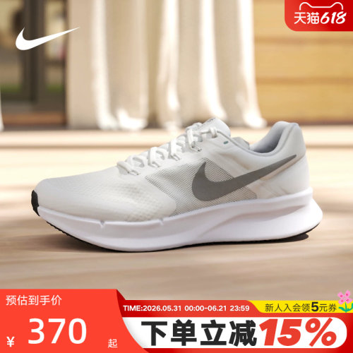 Nike耐克男鞋夏季款RUN SWIFT 3透气网面运动鞋跑步鞋DR2695-122