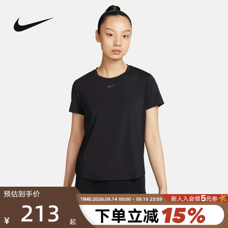 耐克女子Dri-FIT速干短袖上衣夏季透气圆领运动跑步T恤FN2799-010