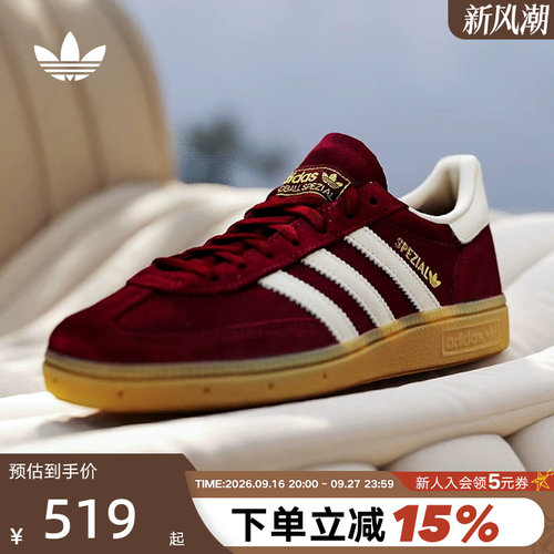 adidas阿迪达斯三叶草「T头鞋」冬女HANDBALL SPEZIAL板鞋JP8726