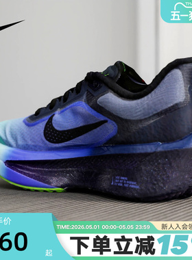 NIKE耐克女鞋蓝紫色ZOOM FLY 6轻便专业公路竞速跑步鞋IO9566-400