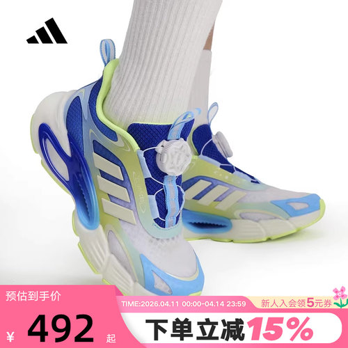 adidas阿迪达斯BOA旋转按钮系带跑步鞋2026夏男小童运动鞋 KI1885