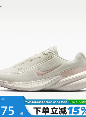 NIKE耐克女鞋26秋新款UPLIFT SC厚底运动鞋轻便跑步鞋IB2766-104