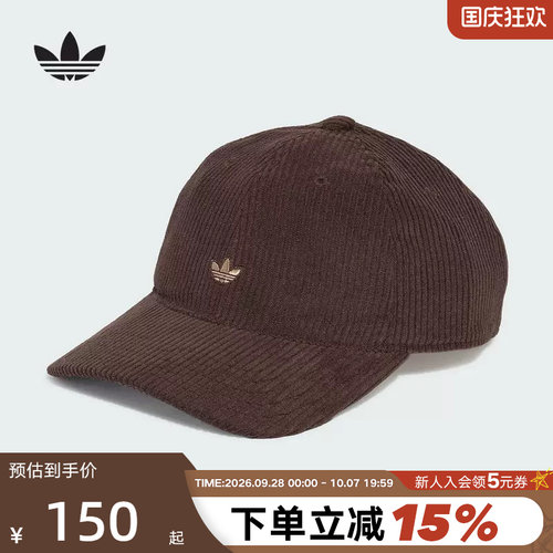 adidas阿迪达斯三叶草灯芯绒遮阳鸭舌帽2026冬中性棒球帽 KR6755