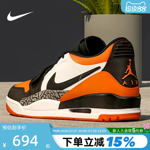 Nike耐克男鞋JORDAN AJ312黑白橙低帮复古休闲鞋篮球鞋CD7069-118