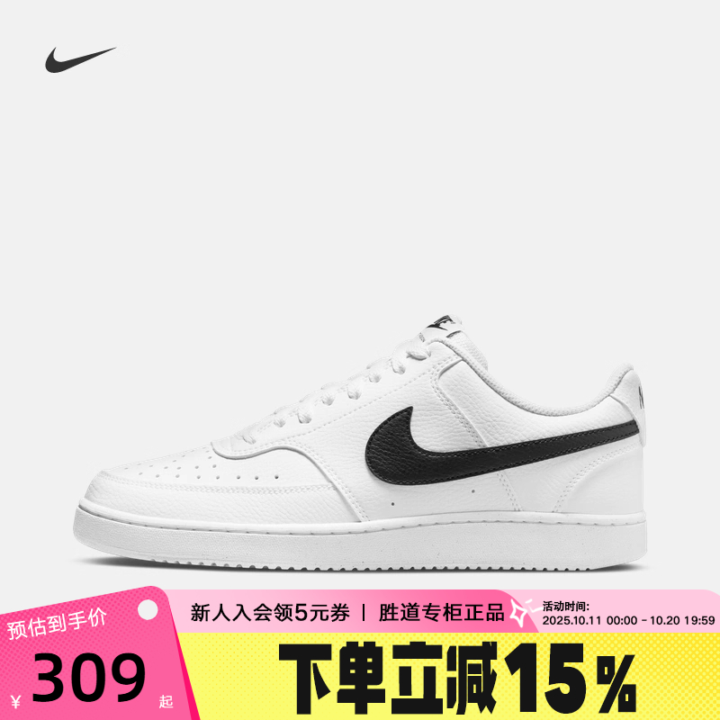 NIKE耐克男鞋COURT VISION LO简版空军休闲运动鞋板鞋DH2987-101