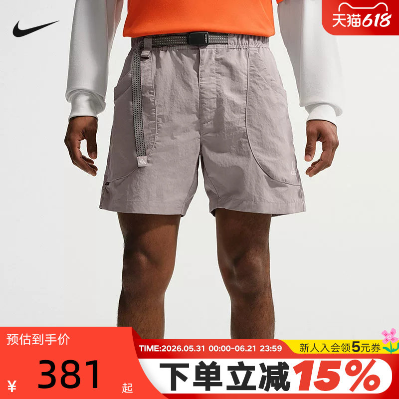 Nike耐克ACG男户外运动裤徒步大口袋拒水速干梭织短裤IF0894-009