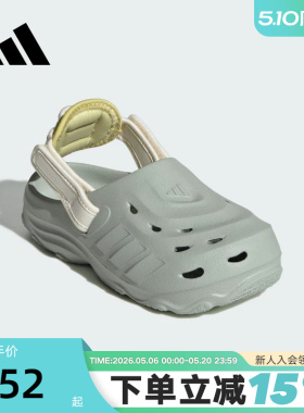 adidas阿迪达斯洞洞鞋大童女子运动秋夏MAXXCLOG套入凉拖鞋JS3729