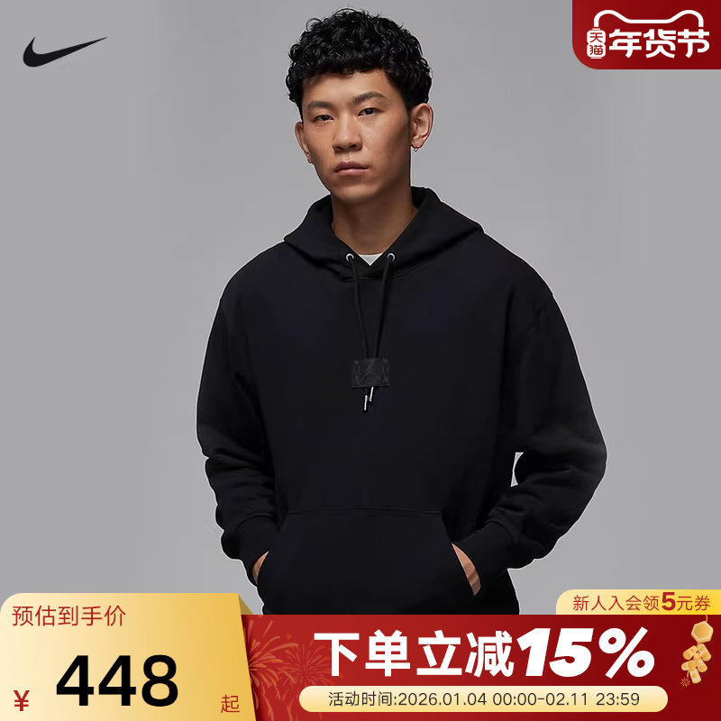 Nike耐克薄绒卫衣男冬季Jordan黑色针织上衣套头连帽衫FV7248-010,运动服/休闲服装,运动卫衣/套头衫,淘宝优惠券,粉丝福利购,淘宝优惠卷