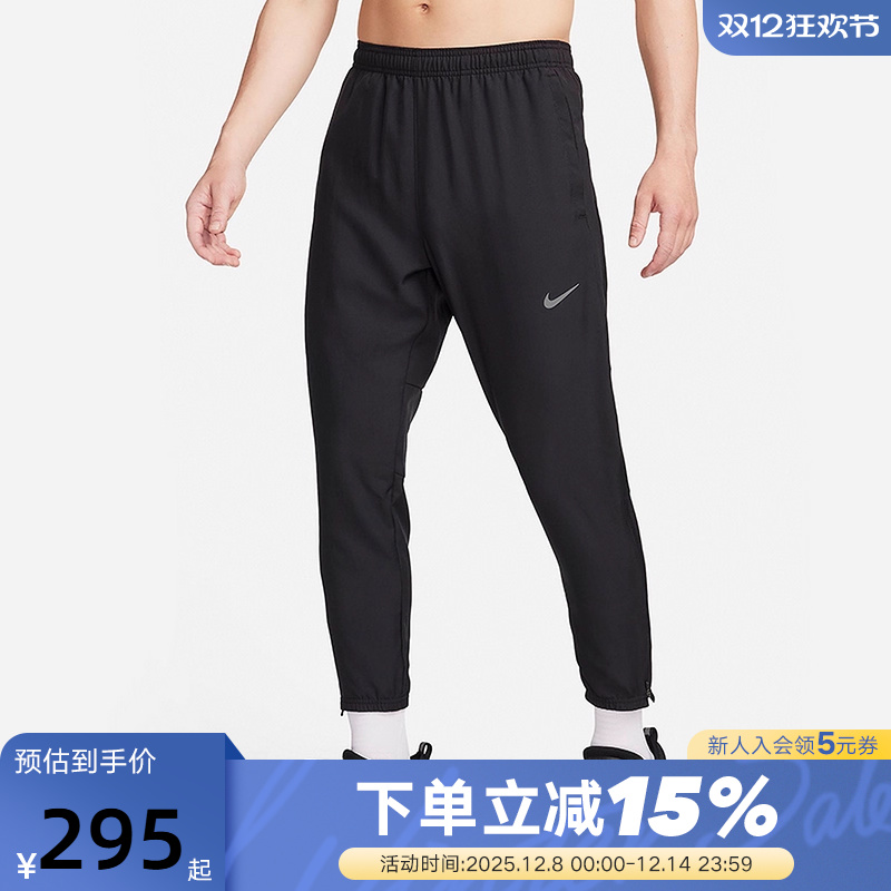 NIKE耐克男裤夏新款运动训练收口速干透气梭织跑步长裤FQ4781-010
