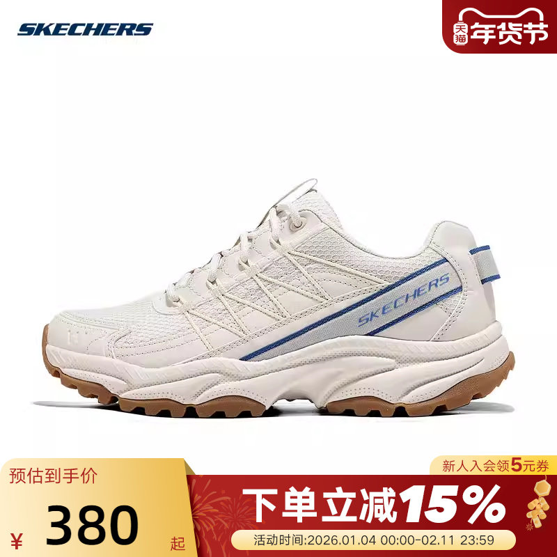 斯凯奇迈山鞋|春季新款男子百搭时尚户外鞋运动舒适休闲鞋237748C,运动鞋new,运动休闲鞋,淘宝优惠券,粉丝福利购,淘宝优惠卷