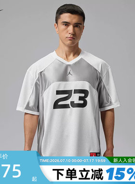 Nike耐克男短袖夏Jordan宽松V领足球风网眼透气运动T恤IF1914-100