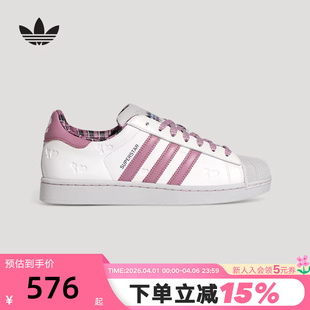 II板鞋 KZ7157 贝壳头中性SUPERSTAR adidas阿迪达斯三叶草情人节款