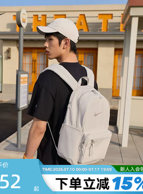 Nike耐克双肩背包男女包2026新款防泼水运动包学生书包IH7955-030