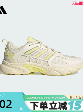 adidas阿迪达斯跑鞋运动秋女CLIMACOOL VENTANIA环流清风鞋JS3665