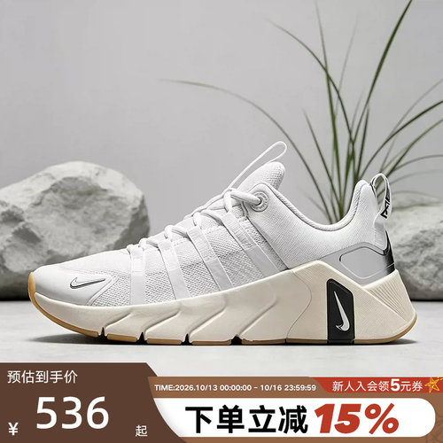 NIKE耐克女鞋26秋新款FREE METCON 7运动训练鞋跑步鞋II7406-105
