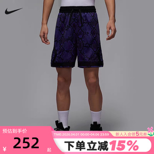 Jordan耐克DRI 2025夏季 篮球HF9908 543 FIT男子速干网眼布短裤