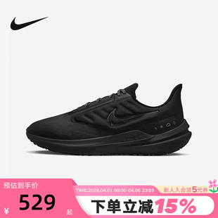 WINFLO Nike耐克男鞋 大码 007 SHIELD黑武士跑步鞋 DM1106