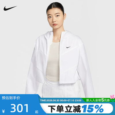 NIKE耐克外套女夏新款白色轻薄短款皮肤衣梭织连帽夹克HJ1183-100
