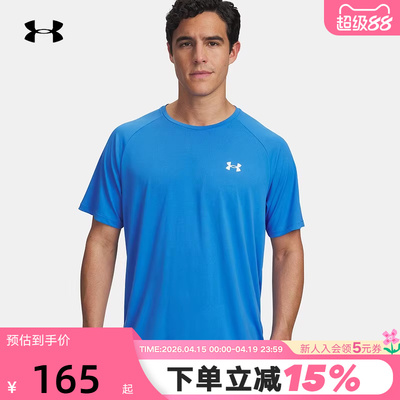 Under Armour 安德玛Tech男跑步训练速干T恤宽松短袖 1326413-405