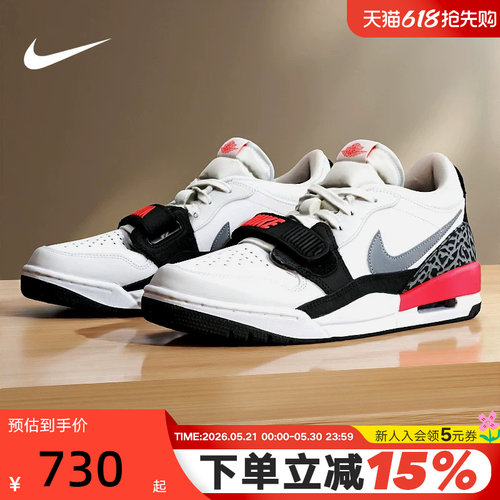 JORDAN耐克男鞋AJ312低帮运动鞋复古板鞋休闲鞋篮球鞋CD7069-113